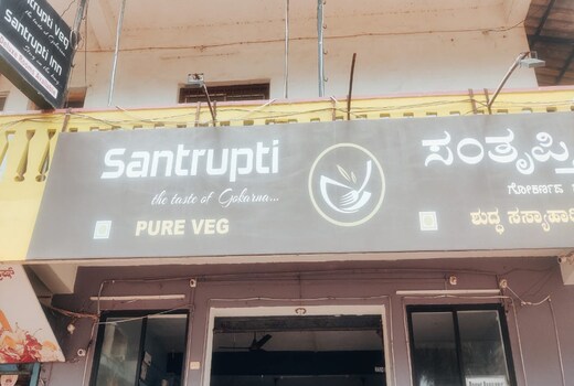 Santrupti Inn