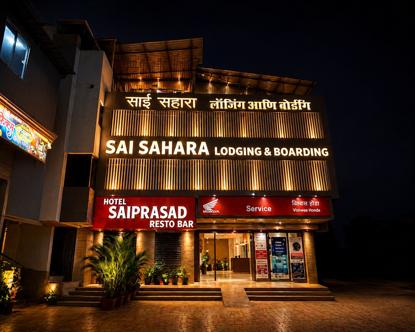 Hotel Sai Sahara, Bhiwandi