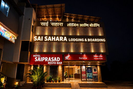 Hotel Sai Sahara, Bhiwandi