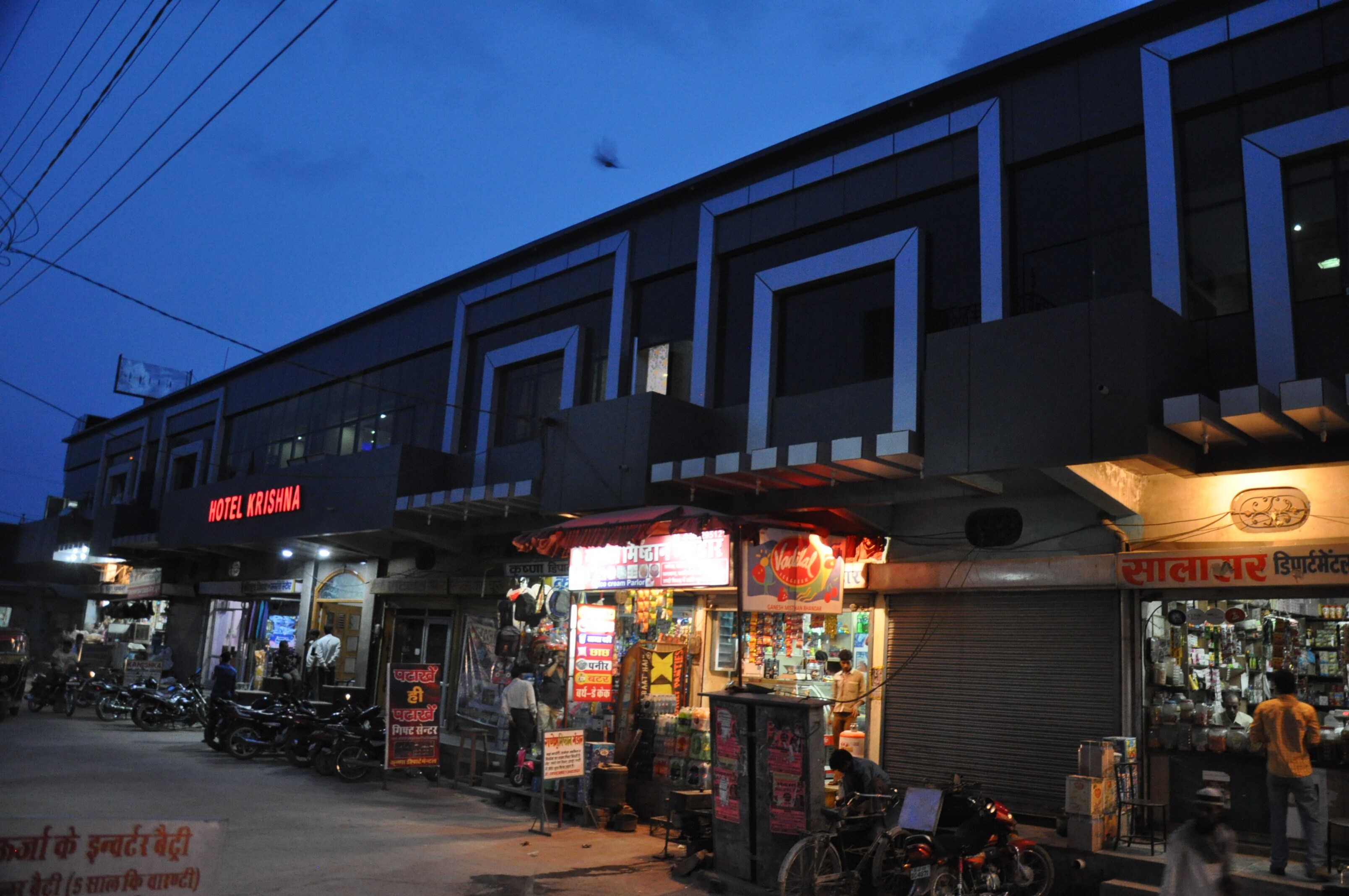 BABA HOTEL AND RESTAURANT