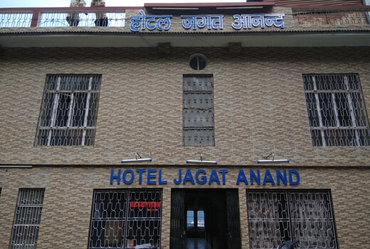 Hotel Jagat Anand