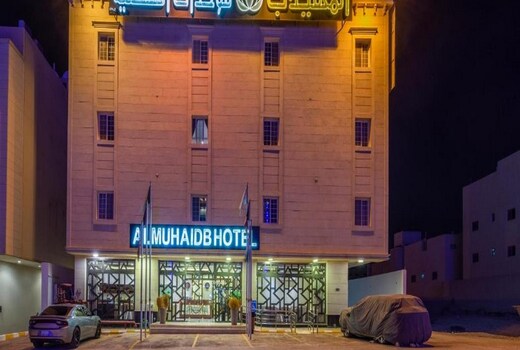 Almuhaidb Alnarges