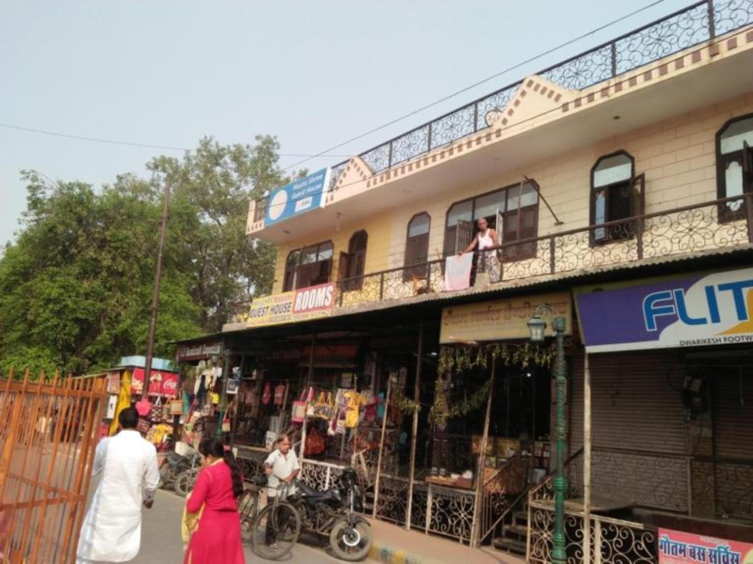 MAATU SHREE GUEST HOUSE