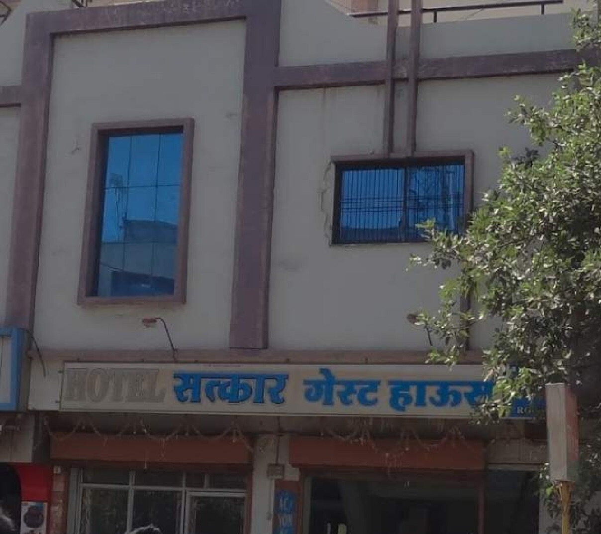 SATKAR GUEST HOUSE
