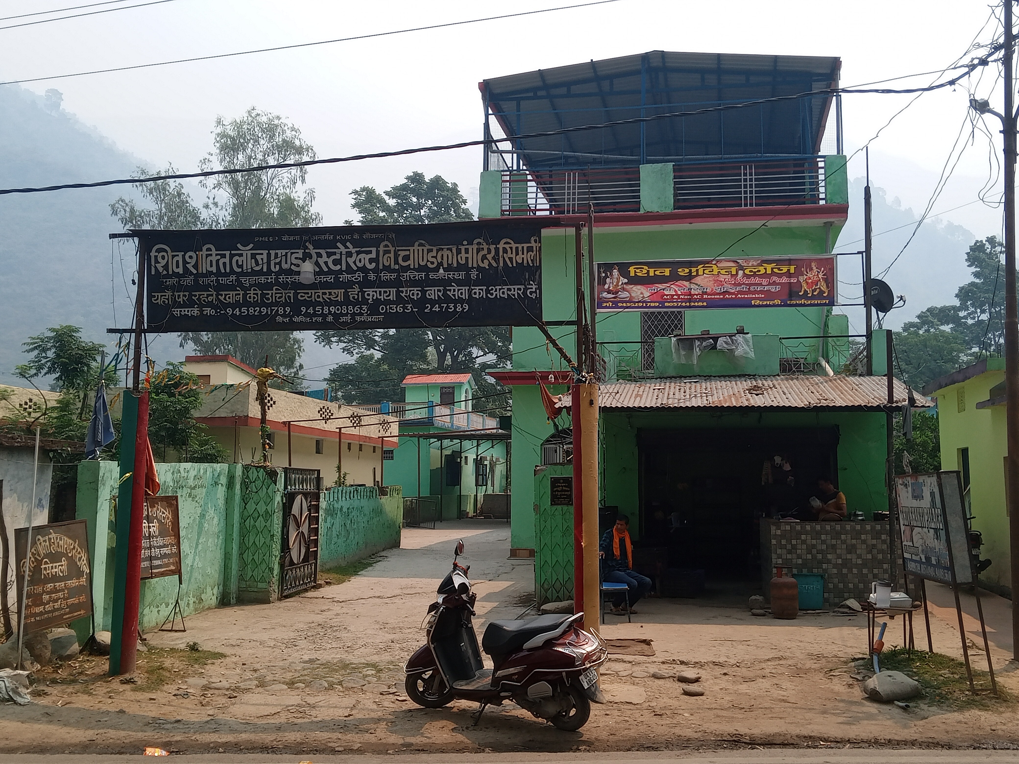 Shiv shakti lodge