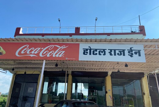 Hotel Raj Inn