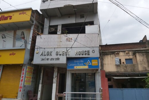ALOK GUEST HOUSE