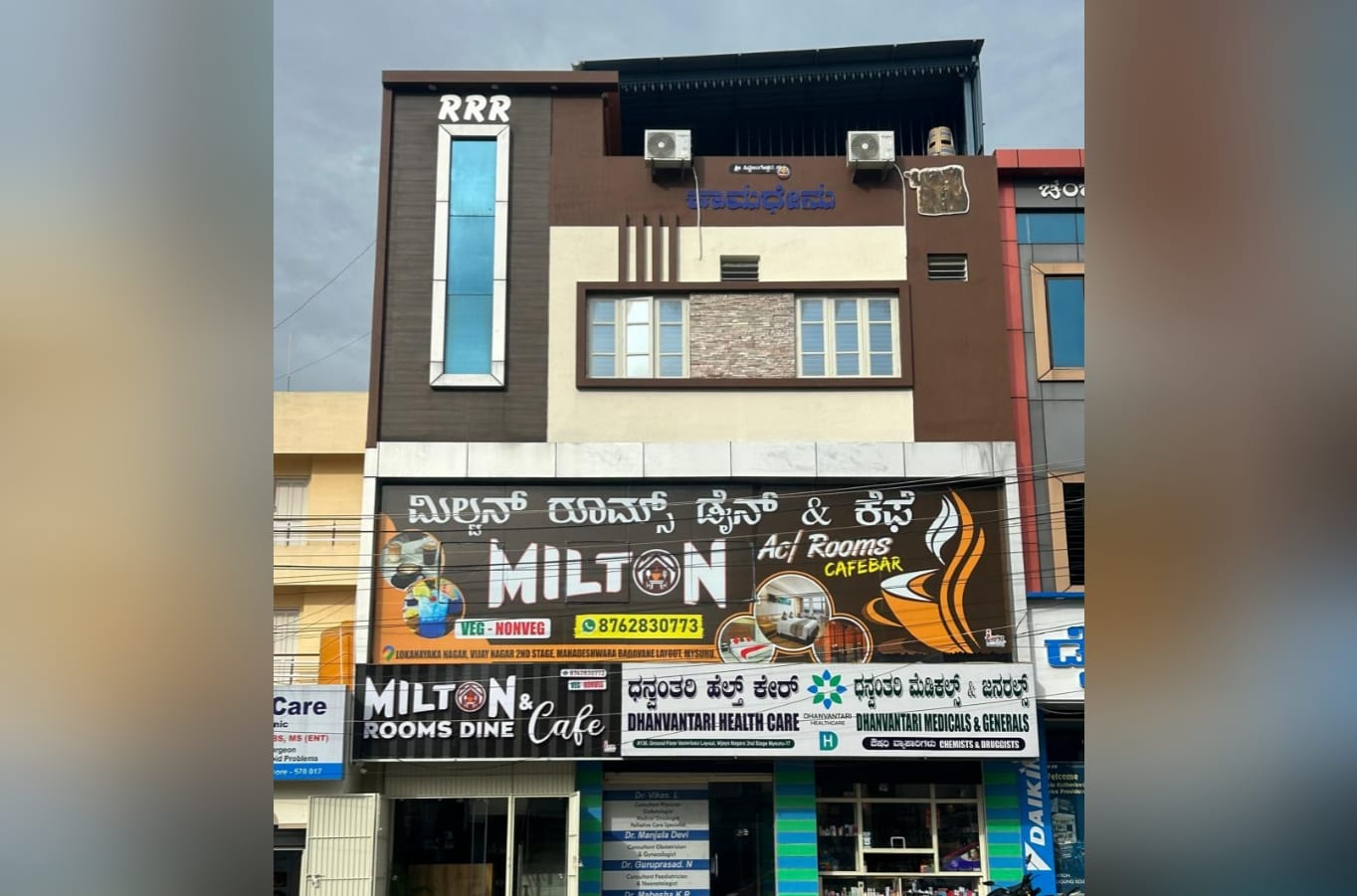 Milton Rooms Dine and Cafe