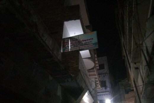 Shri Kashi Vishwnath Paying Guest House