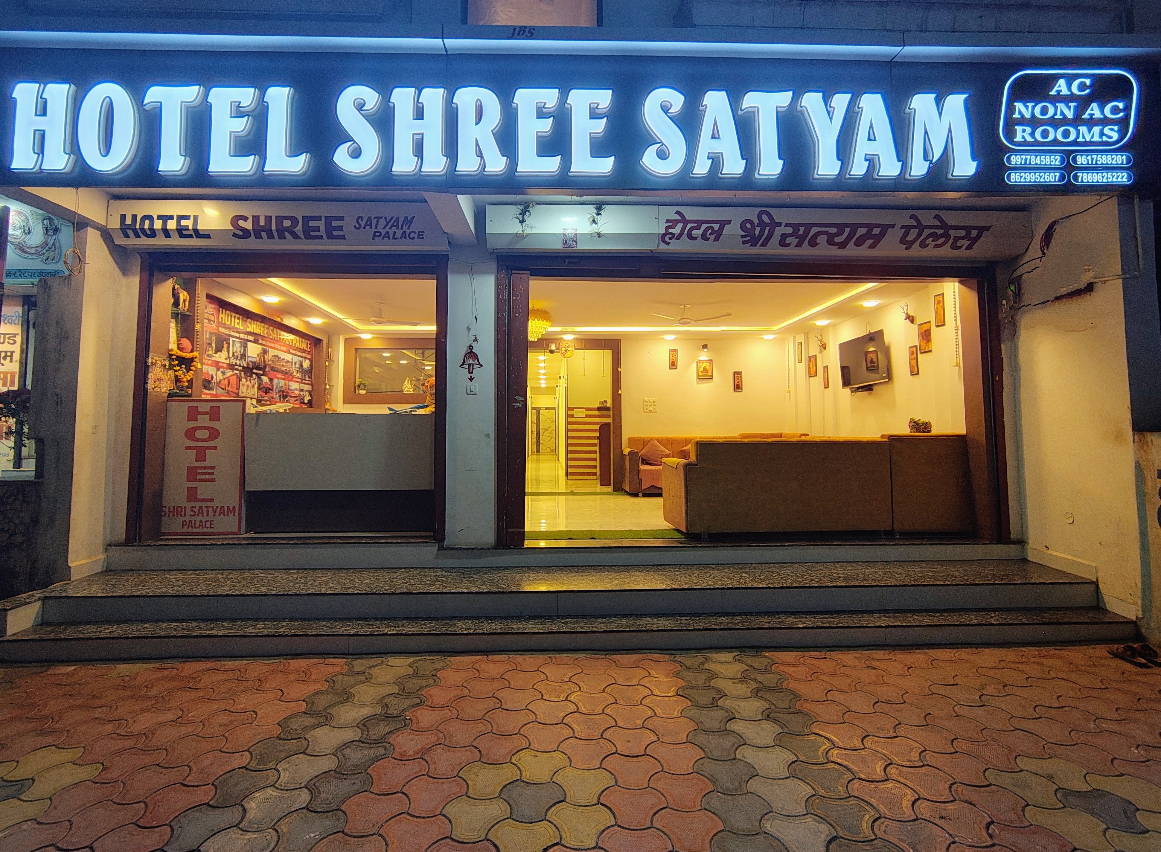 Hotel Shree Satyam Palace