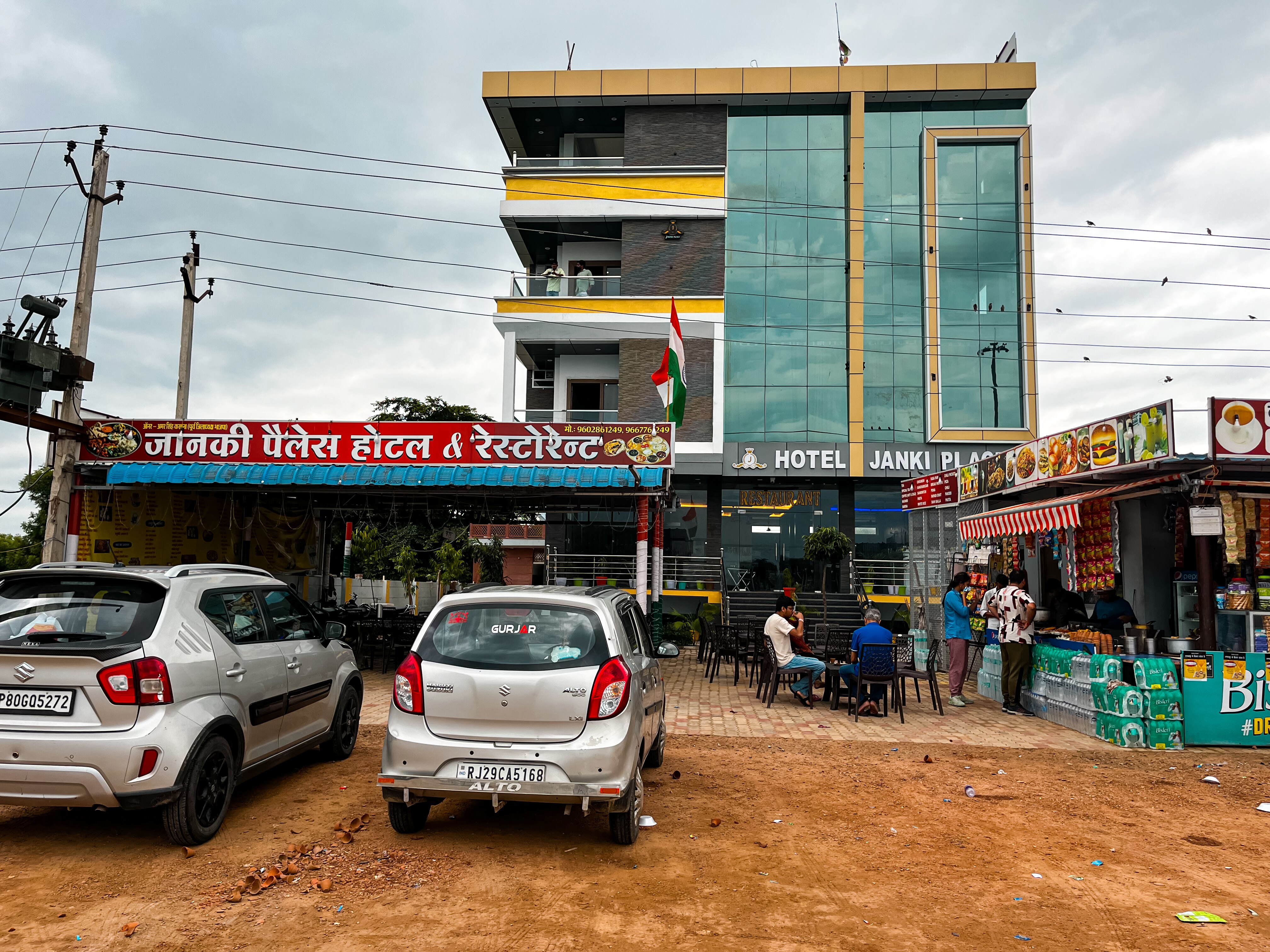 Hotel Janki Palace & Restaurant