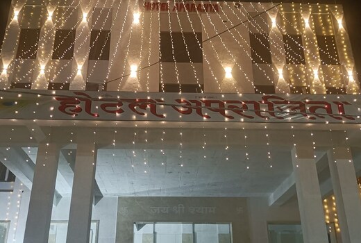 Hotel Aparajita