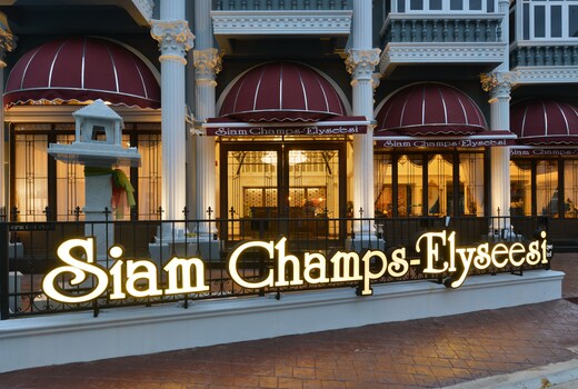 SIAM CHAMPS-ELYSEESI UNIQUE HOTEL, BANGKOK