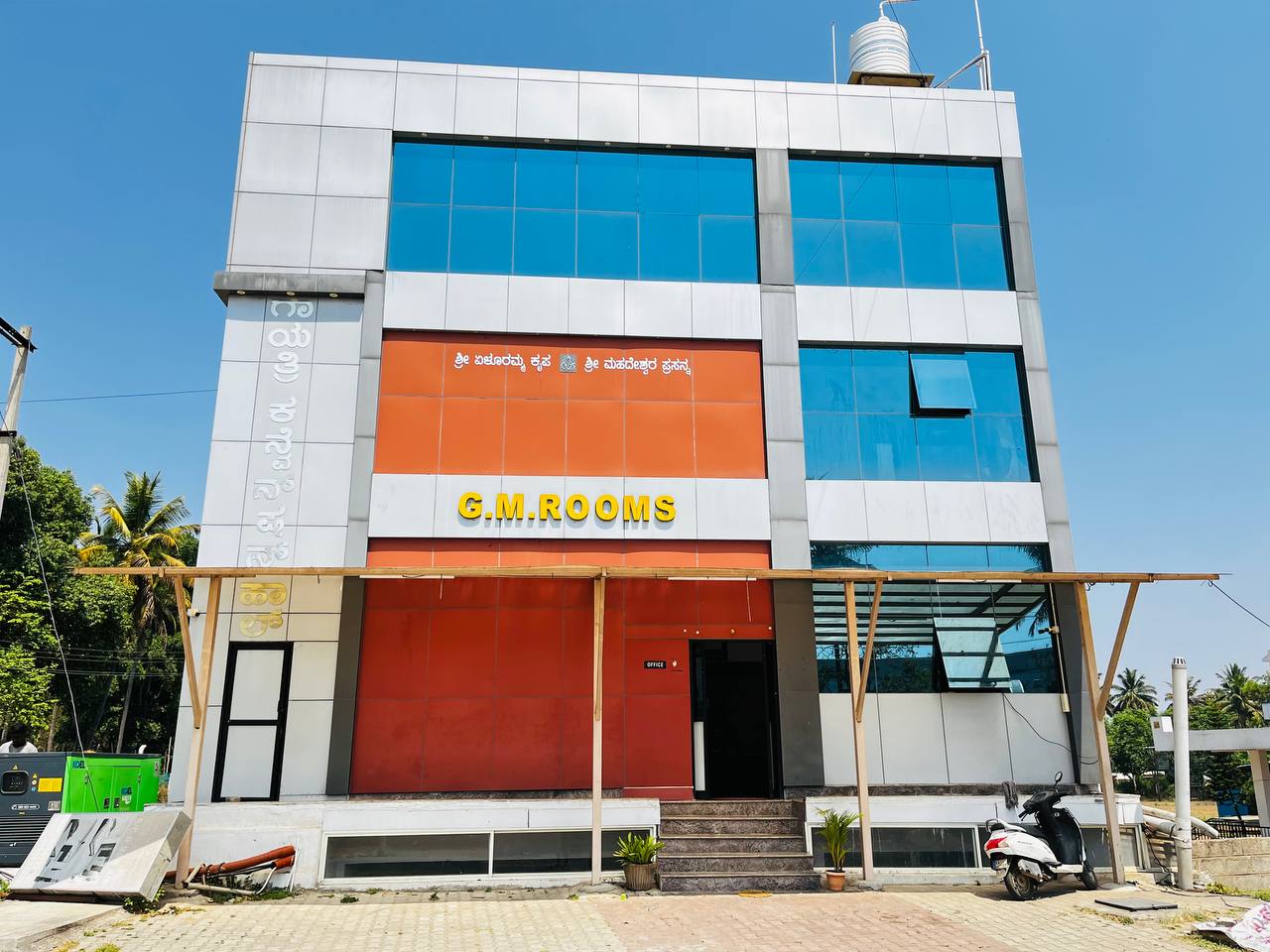 GM Rooms