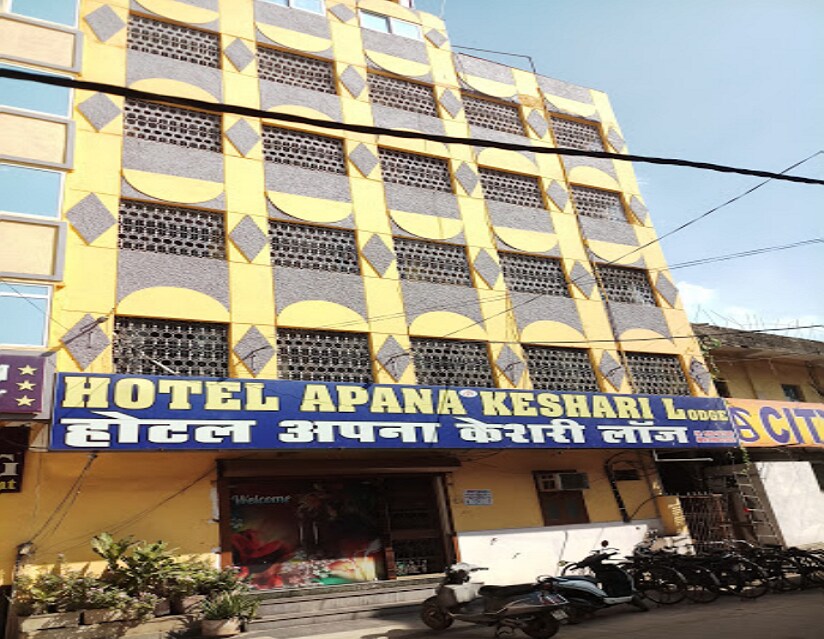 Hotel Apana keshari lodge