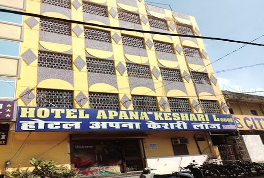 Hotel Apana keshari lodge