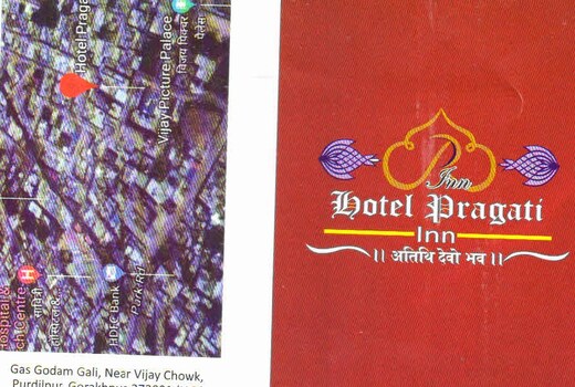 Hotel Pragati Inn