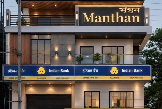 MANTHAN