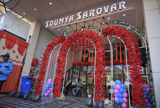 Hotel Soumya sarovar