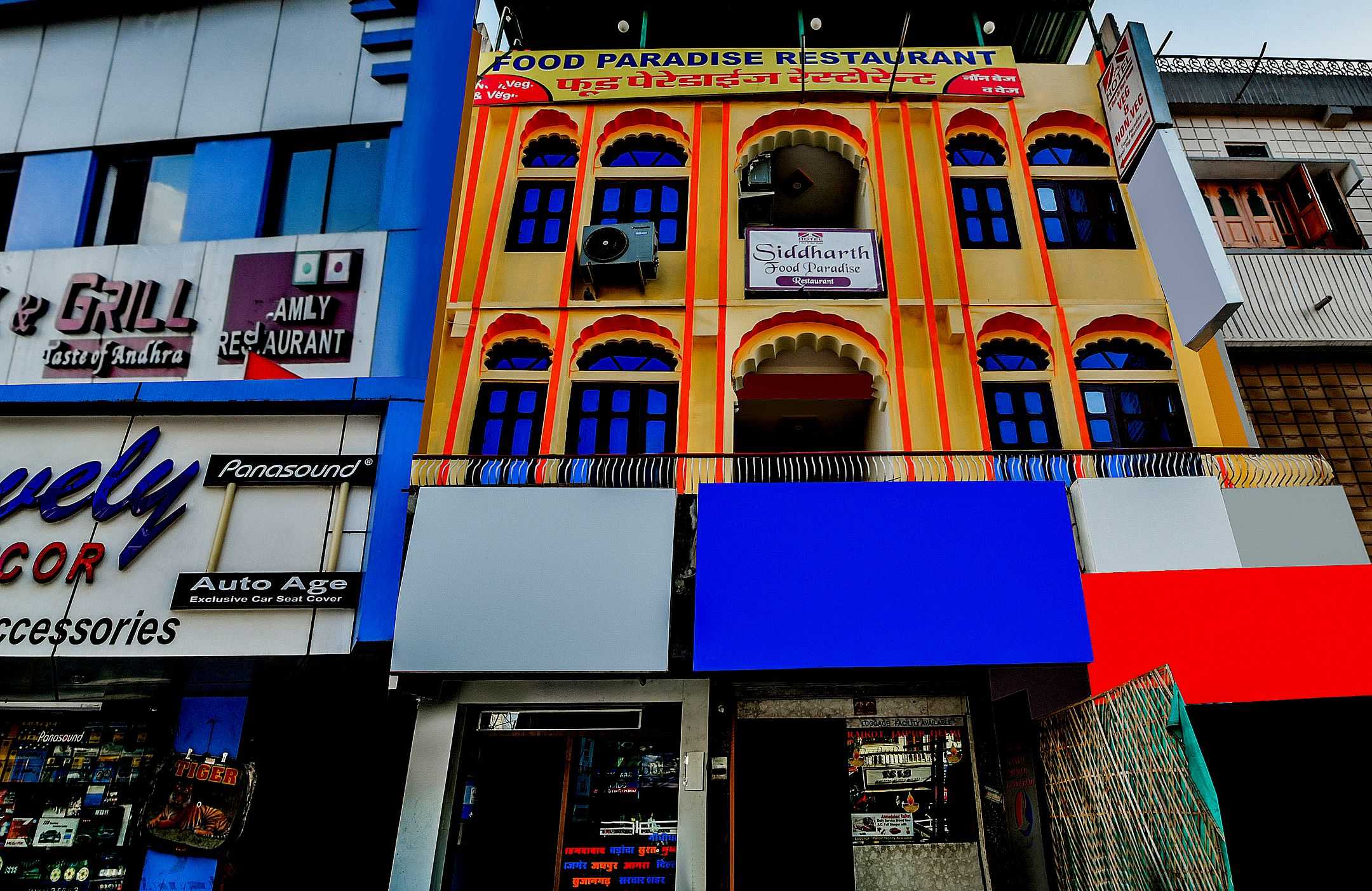 Hotel O Siddharth