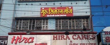 Guru Simran Lodge, Jyoti Talkies