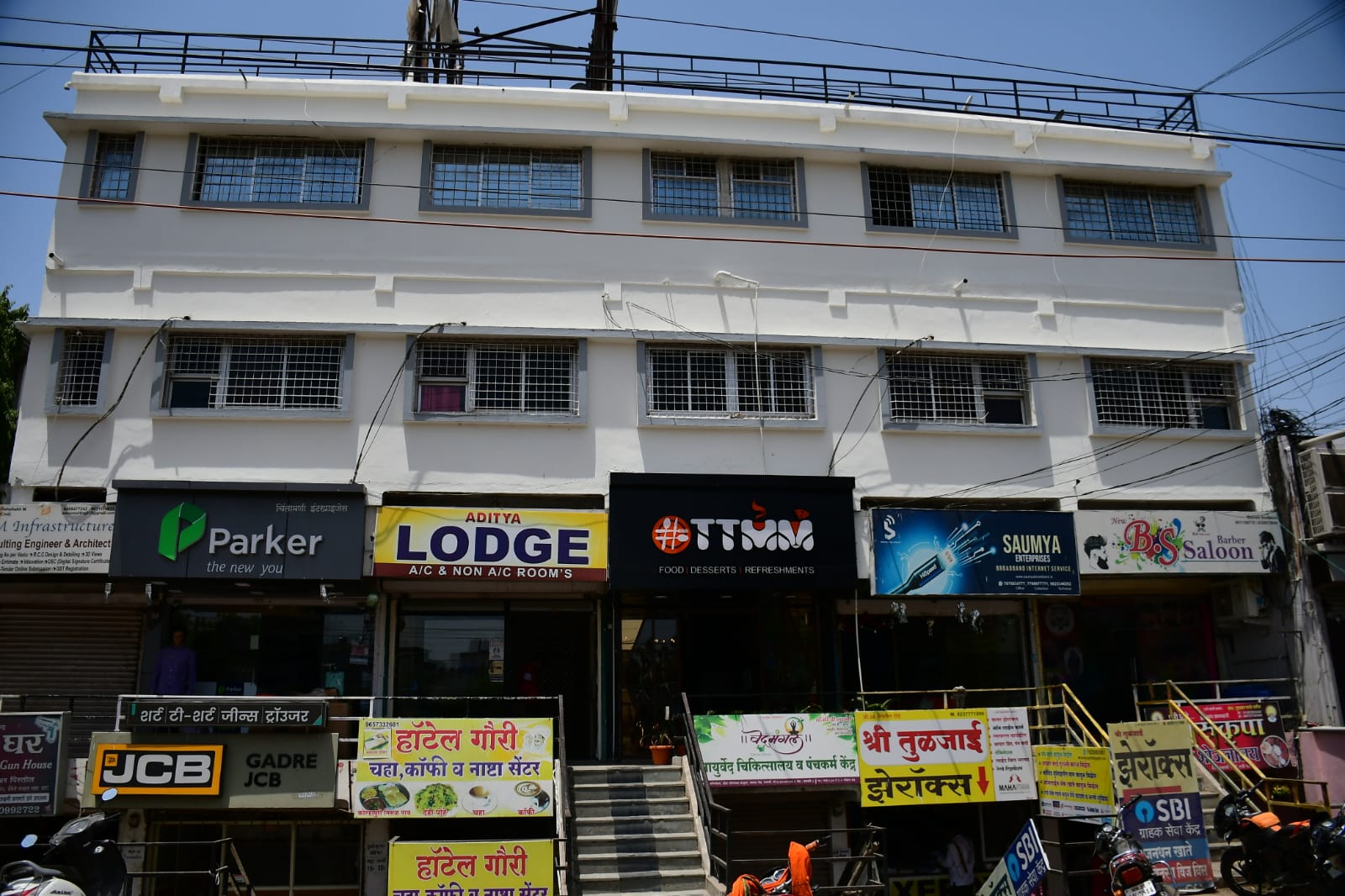 Aditya Lodge