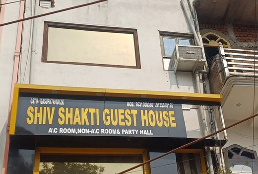 Shiv Sakti Guest House