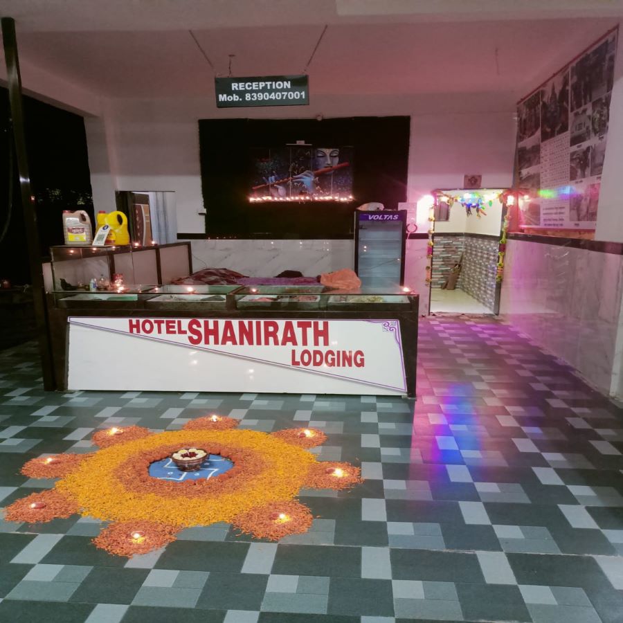 Shanirath Lodging and Wholesale