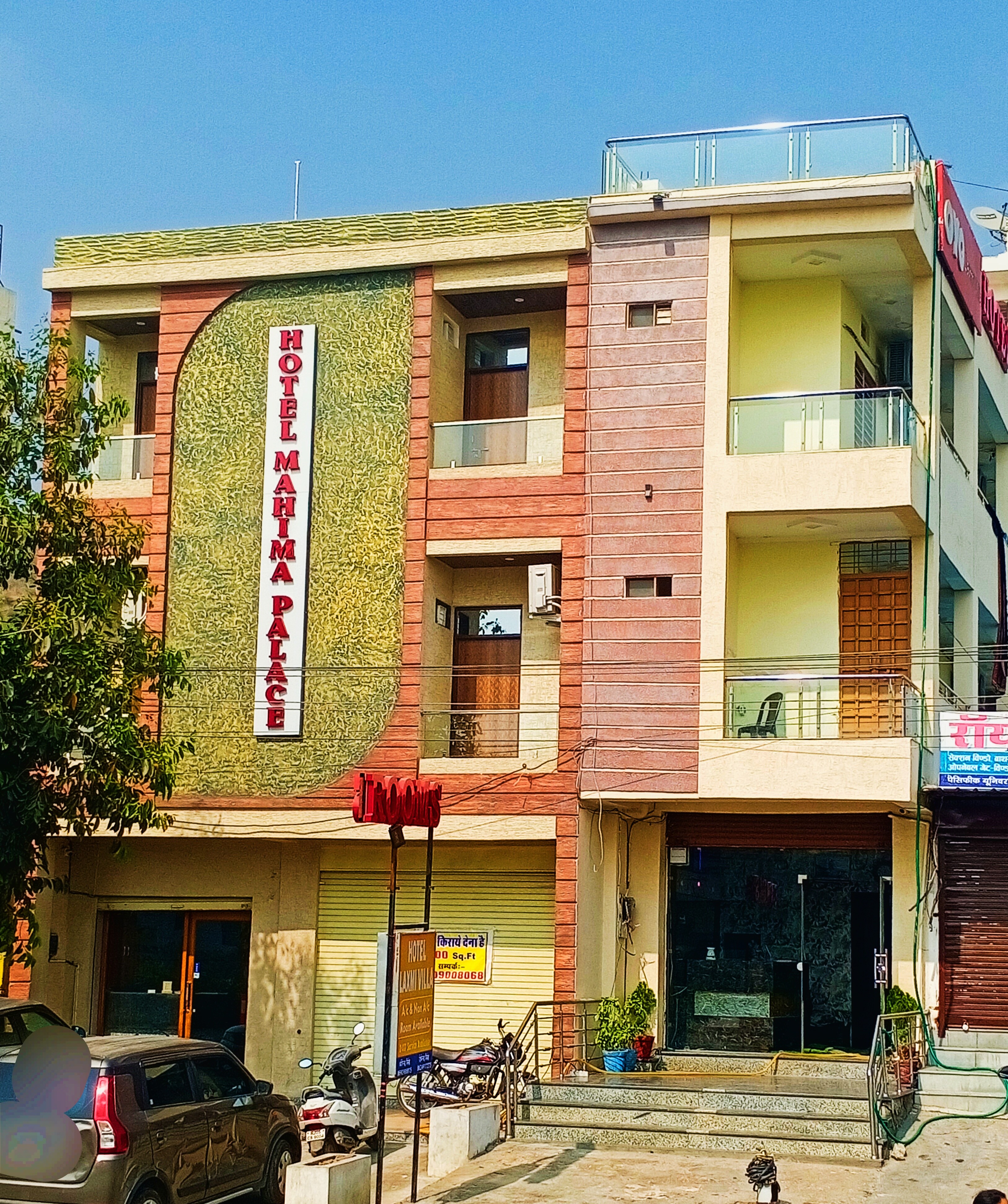 Hotel Mahima Palace