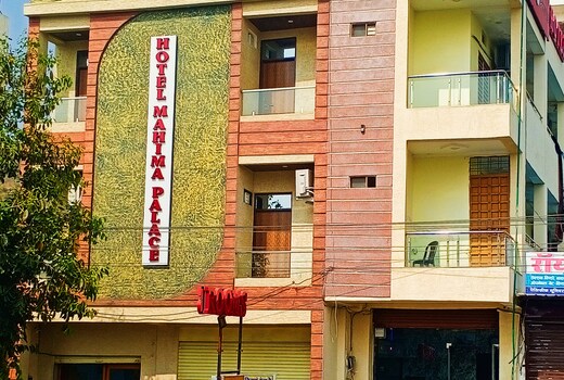 Hotel Mahima Palace
