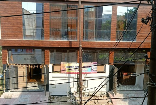 Shree Geeta Dham