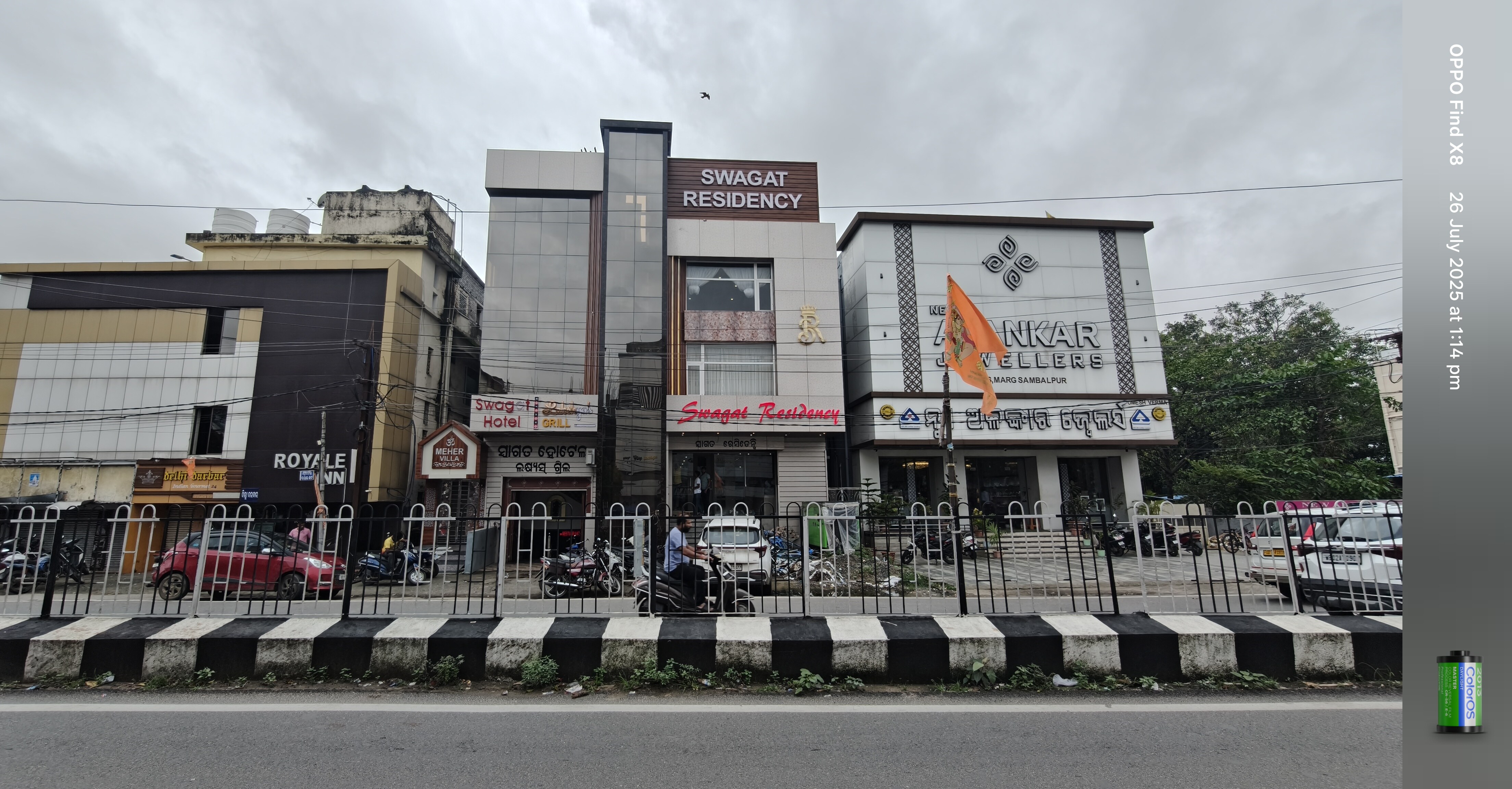 Swagat Residency