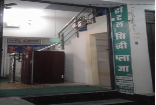 Hotel Siddhi Plaza