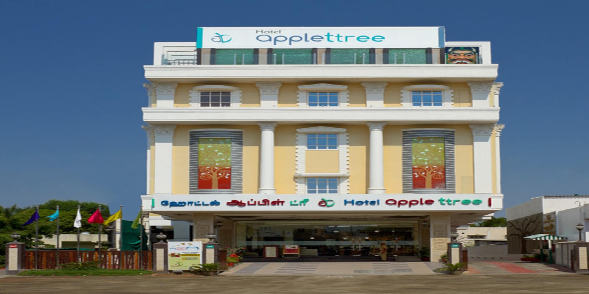 Hotel AppleTtree - Tap to explore photos