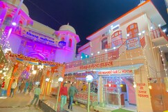 Shri Mahant Guest House