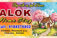 ALOK Homestay