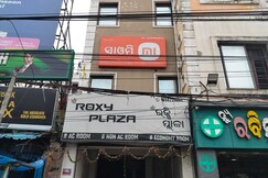 Photos of HOTEL O SHREE ROXY PLAZA