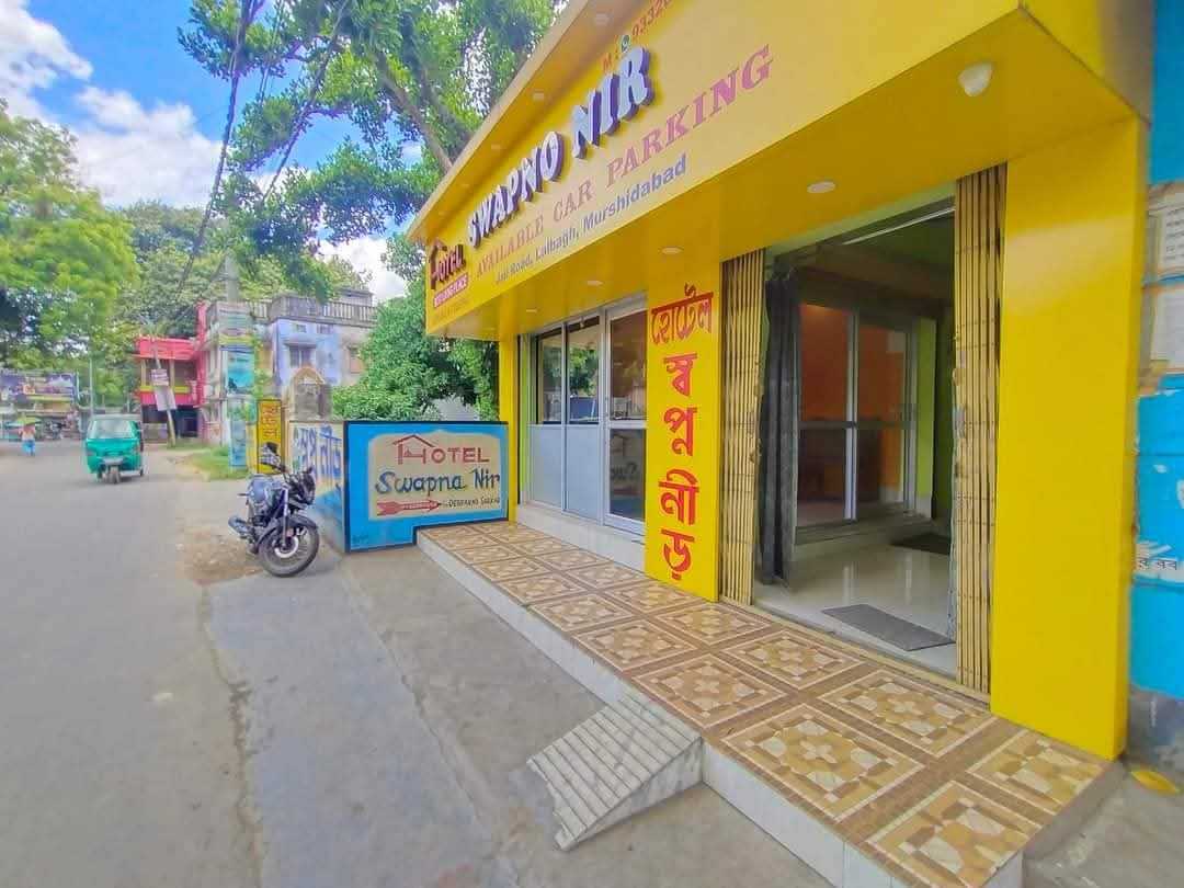 SPOT ON Hotel Swapno Nir - Tap to explore photos