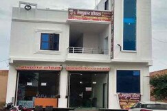 SHREE MANUHAAR HOTEL & FAMILY RESTAURANT
