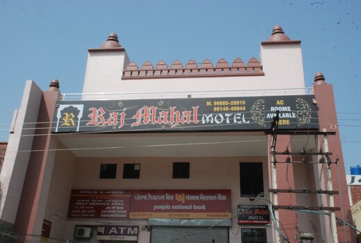 Raj Mahal Motel Phagwara