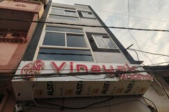 Shree Vinayak Rooms