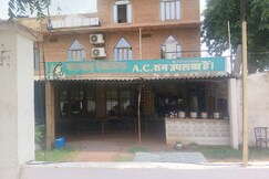 Marwar Hotel Restaurant