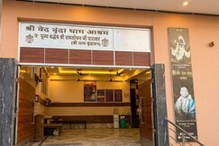 Shri Ved Vrinda Dham Aashram