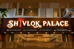 Address of Shivlok Palace