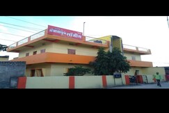 Hotel Anjaniputra Rooms & Restaurant