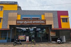 BALAJI INN ANNEXE