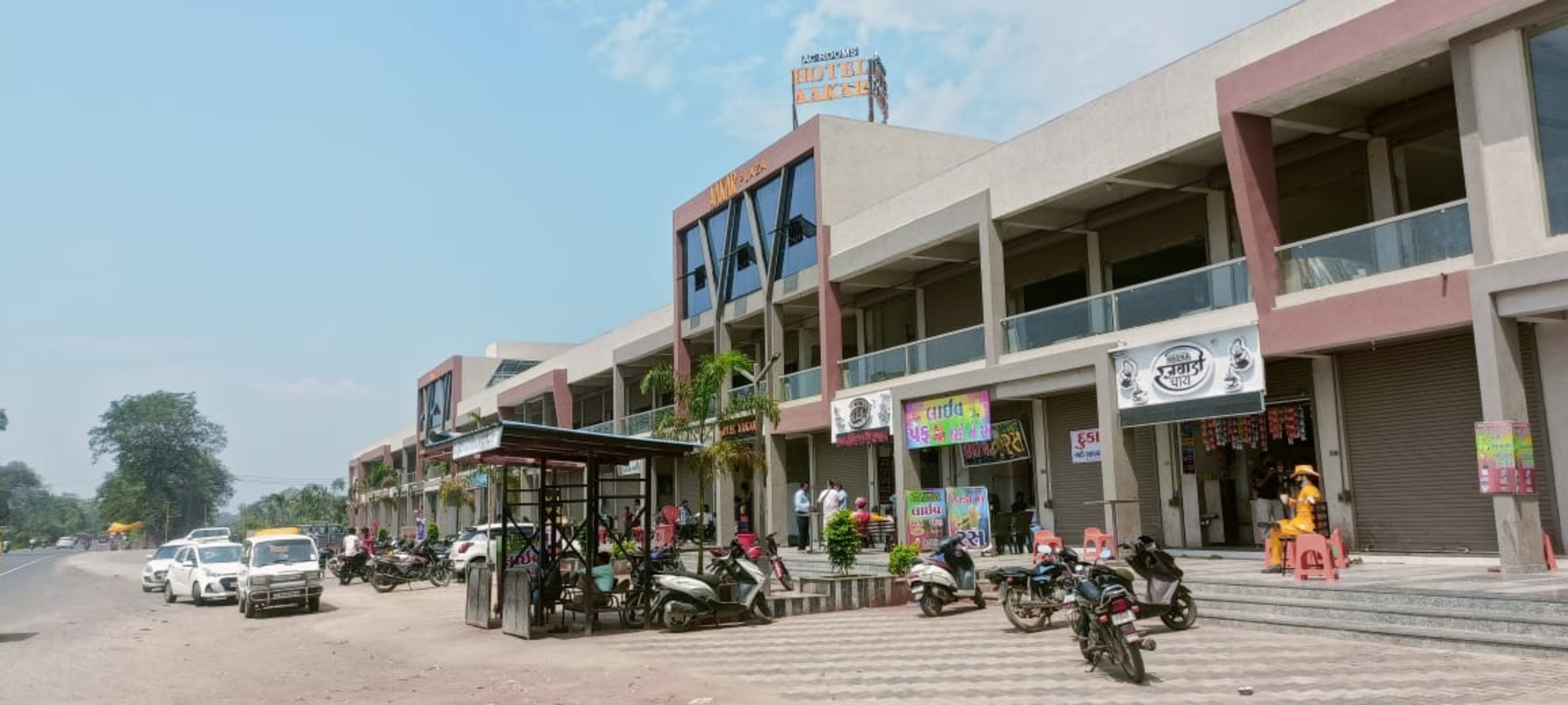 Hotel Aakar - Tap to explore photos