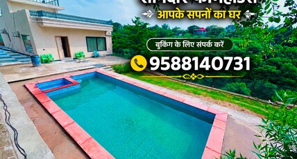 Velly view villa Room Type - Velly view villa
