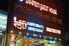 Sampriti Guest Huse