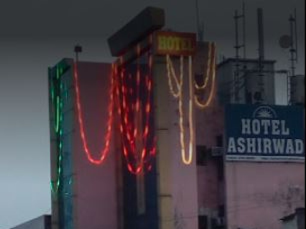 Hotel Ashirwad  - Tap to explore photos